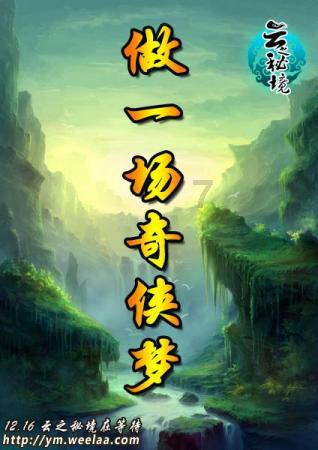石家庄市维明路小学开展“小鲤鱼跃龙门”期末评价活动