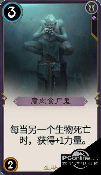 风卷残云