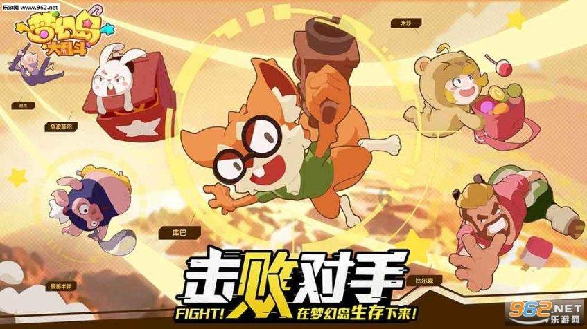 御神决