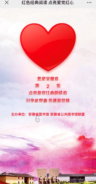 【地评线】东湖评论：让优秀传统文化在融入生活中闪光