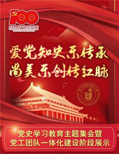 3D滚动球