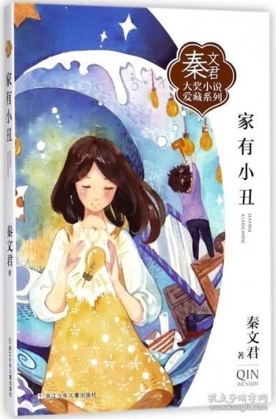 极地大逃亡